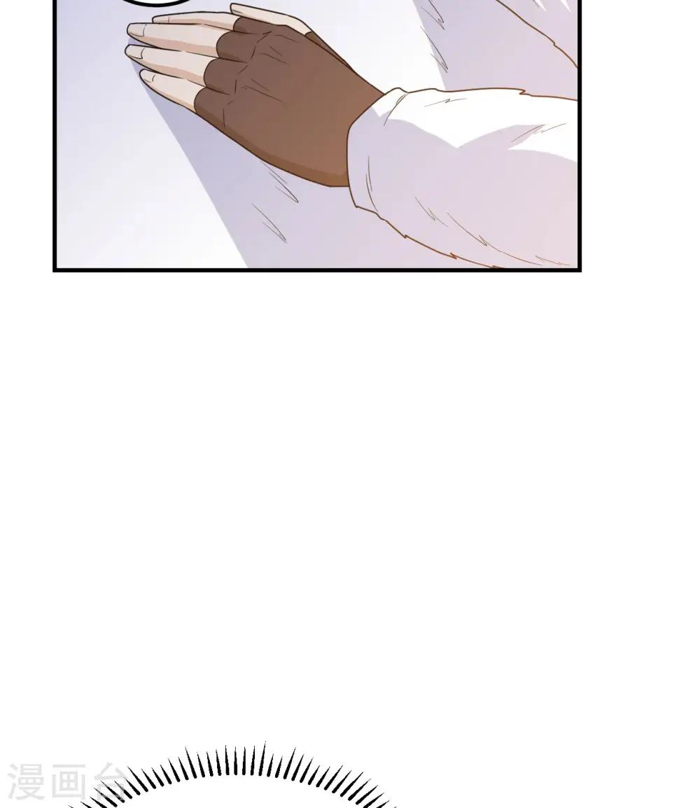 第223话 第20页