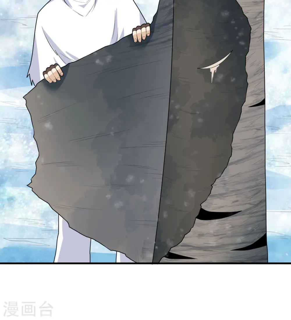 第223话 第37页