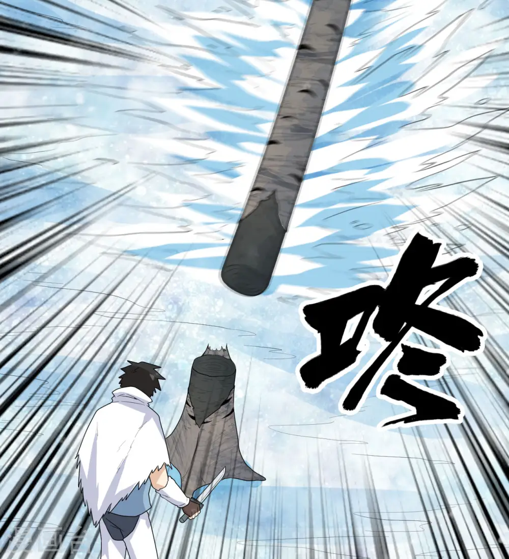 第223话 第41页