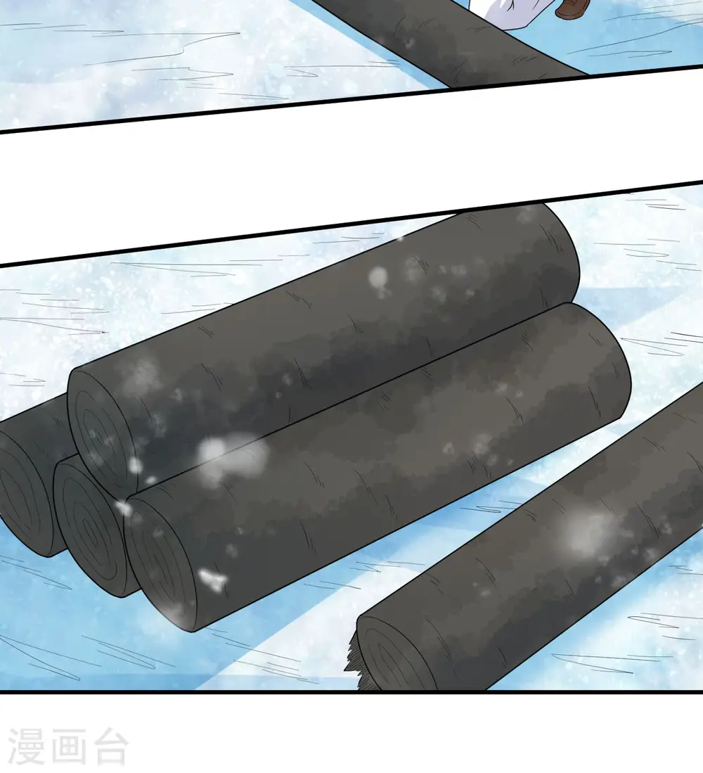 第223话 第43页