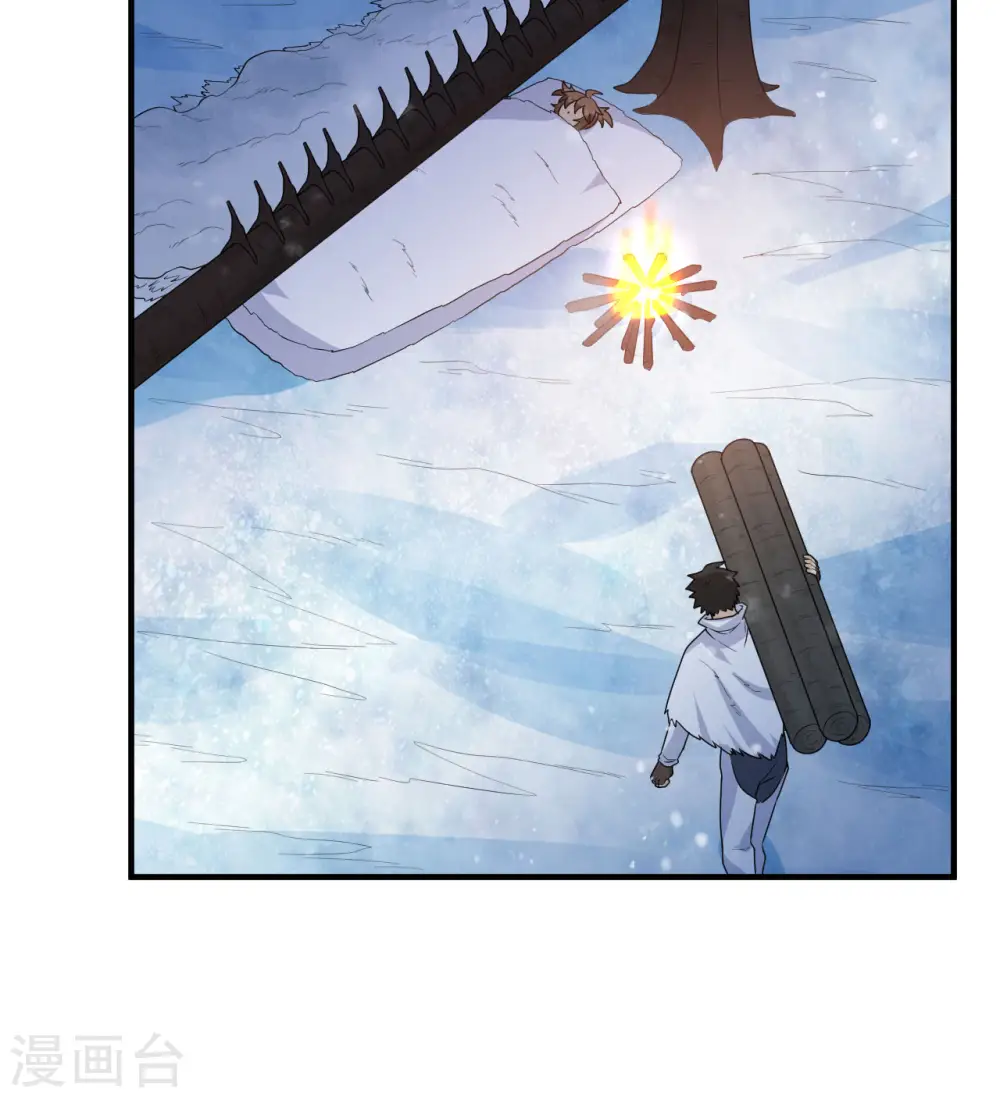 第223话 第46页