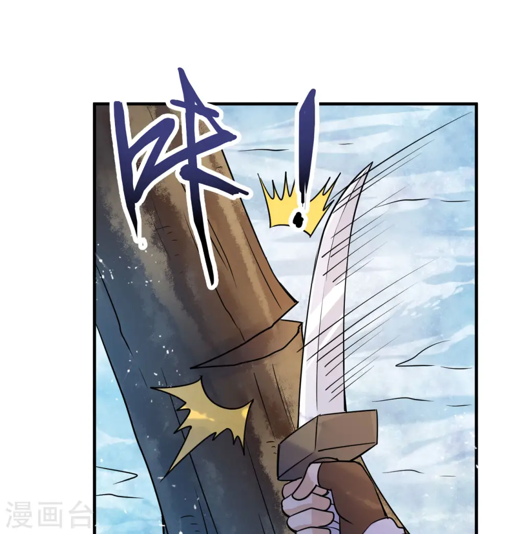 第222话 第2页