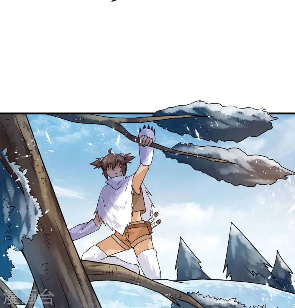 第222话 第5页