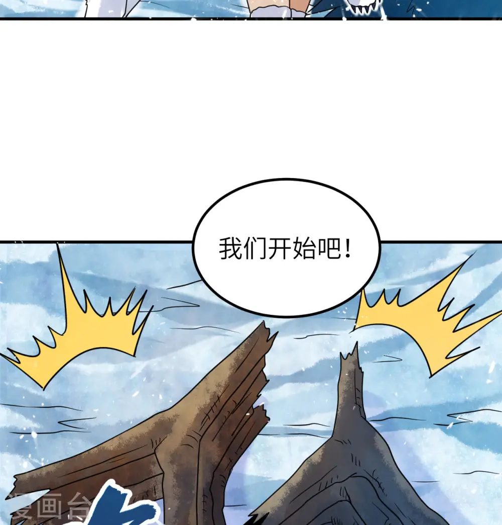 第222话 第11页