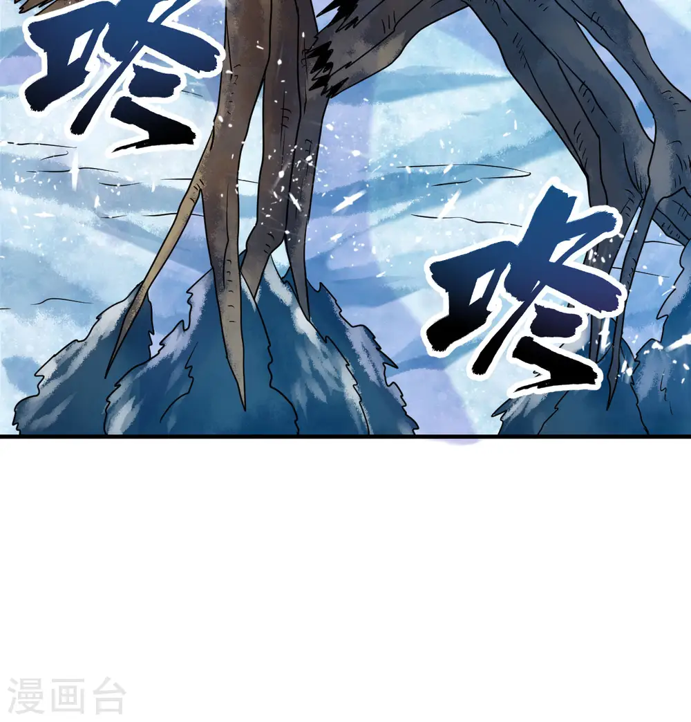 第222话 第12页