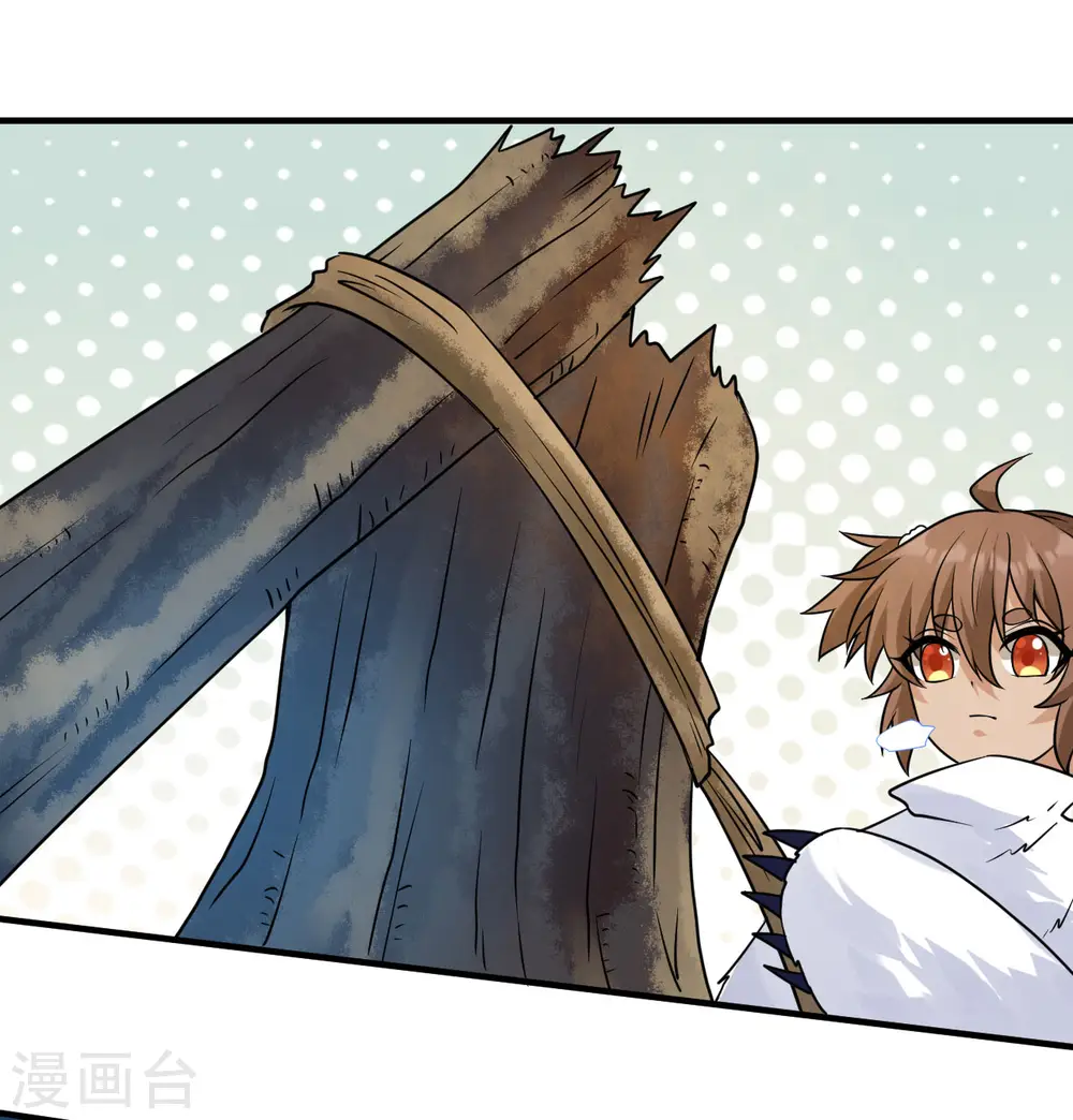 第222话 第13页