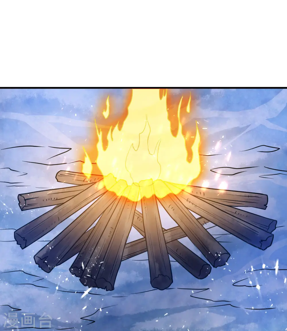 第222话 第17页