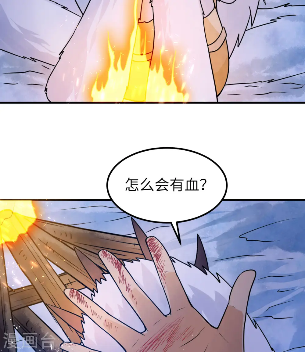 第222话 第19页