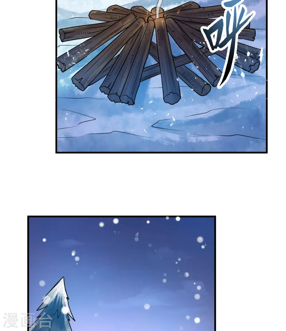 第222话 第40页