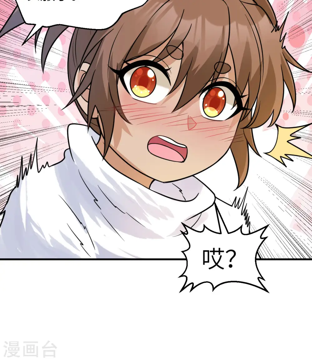 第222话 第46页