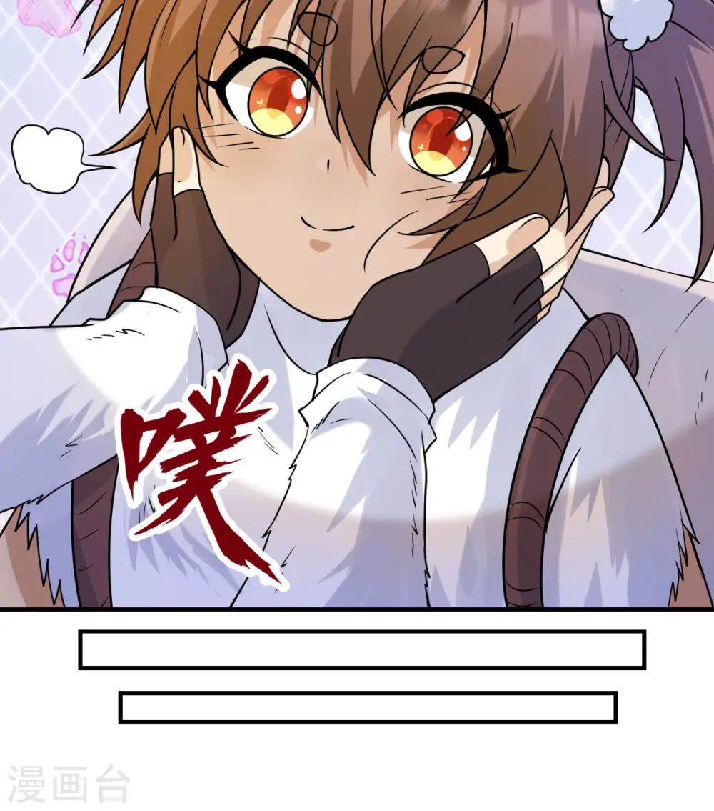 第221话 第7页