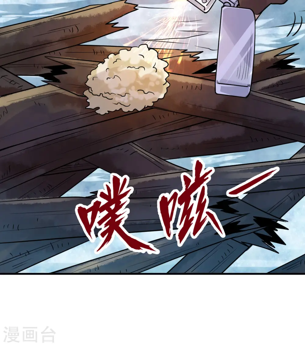 第221话 第16页