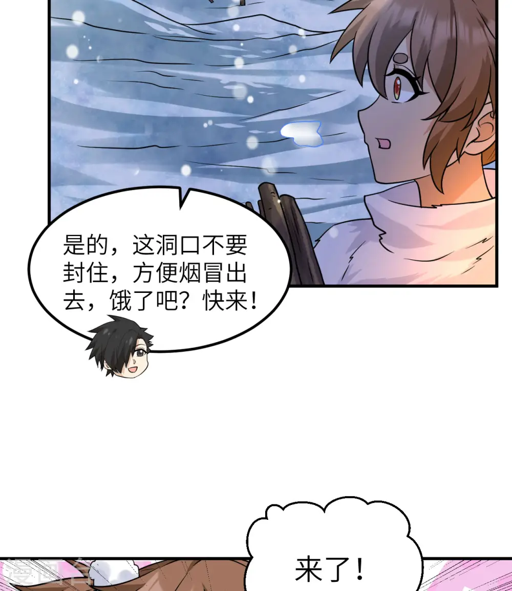 第221话 第24页