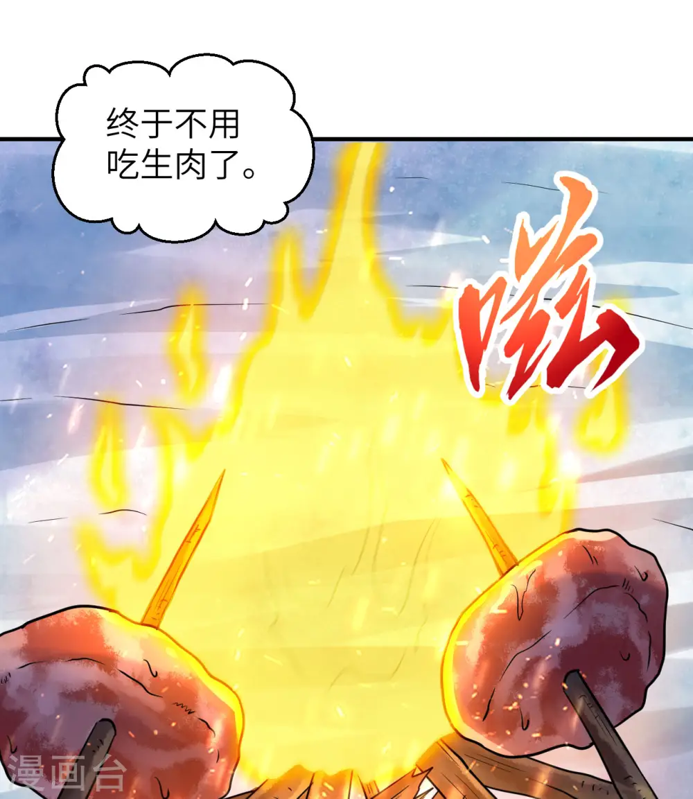 第221话 第26页