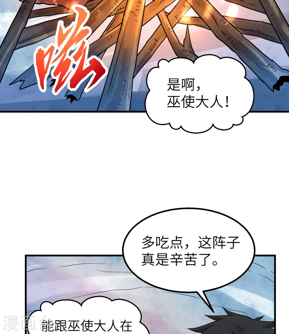 第221话 第27页