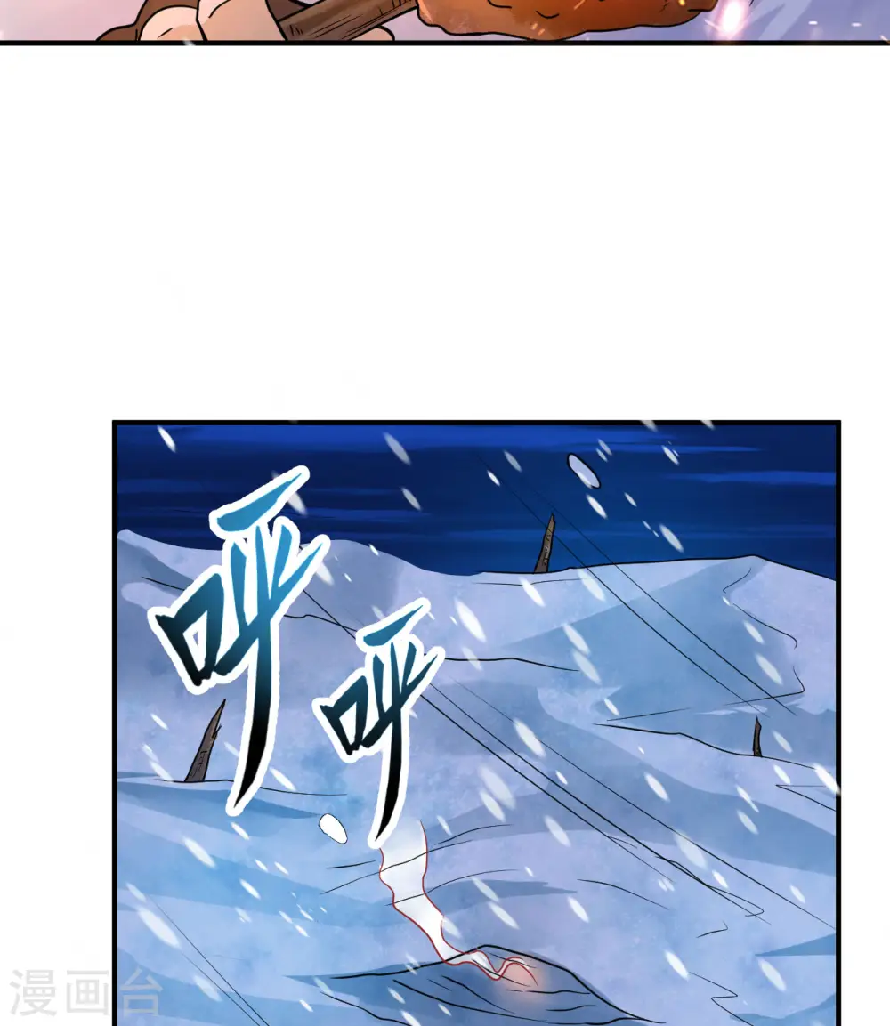 第221话 第30页