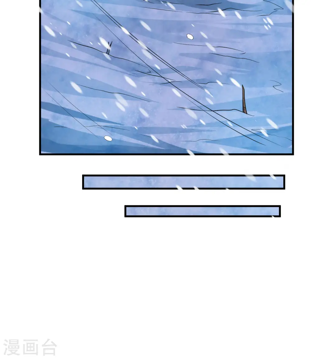 第221话 第31页