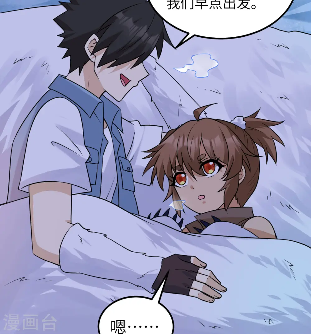 第221话 第35页