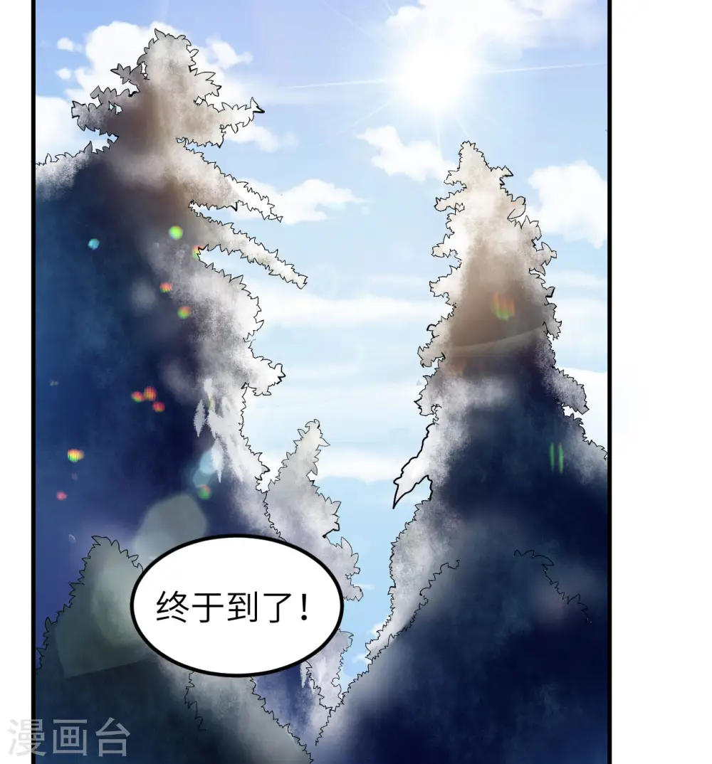 第221话 第37页
