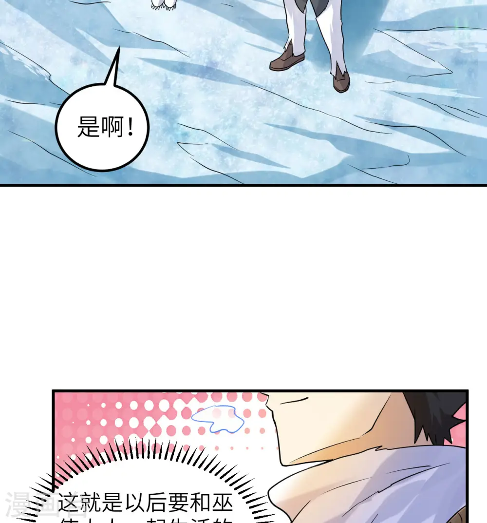 第221话 第39页