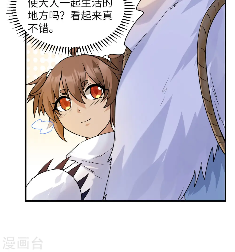 第221话 第40页