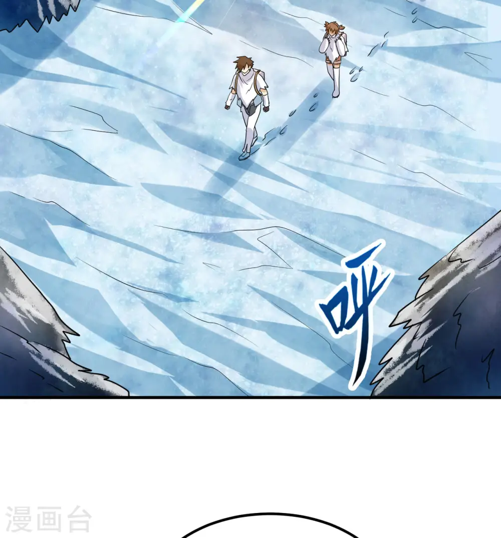 第221话 第43页