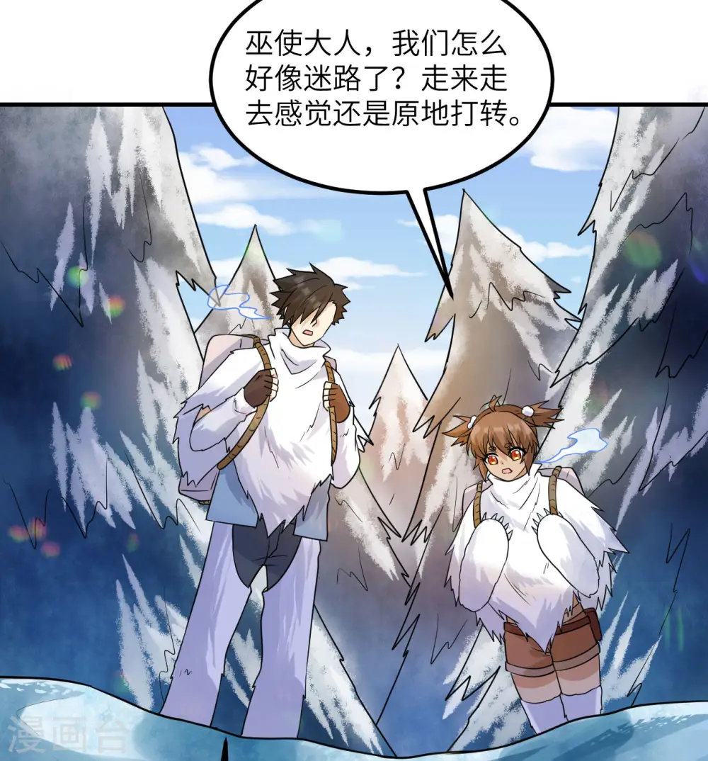 第221话 第44页