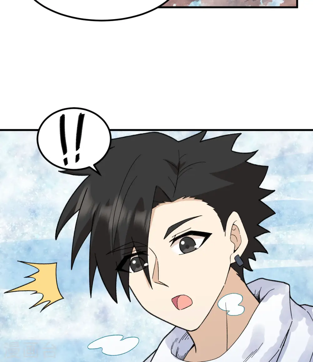 第220话 第10页