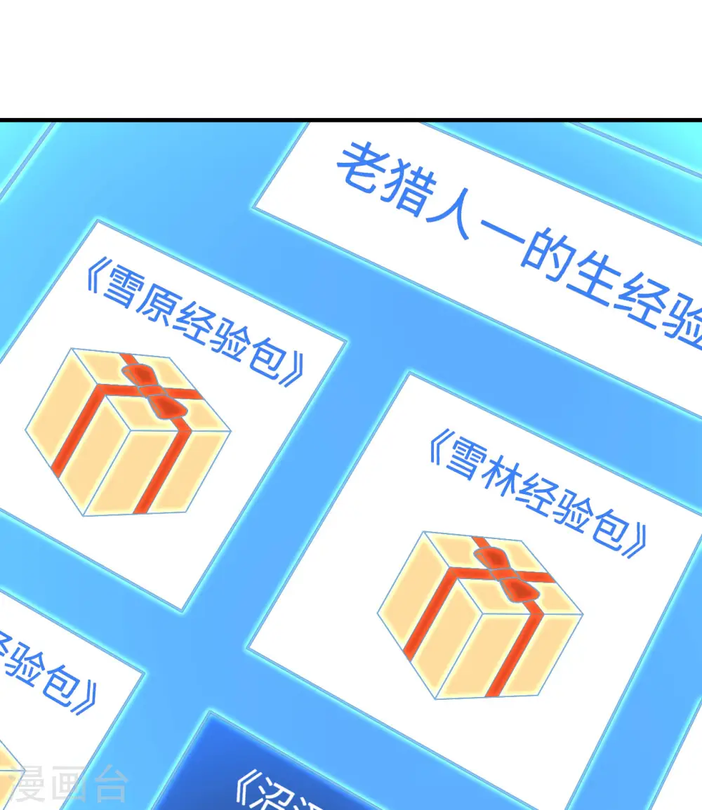 第220话 第24页