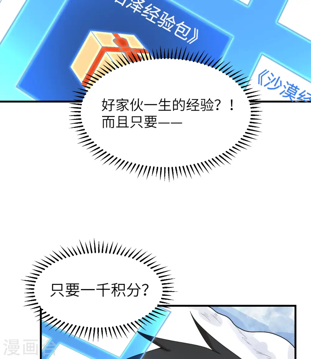 第220话 第25页