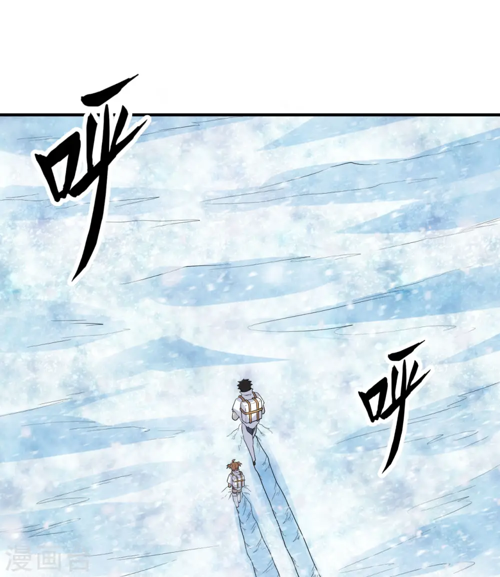 第220话 第40页