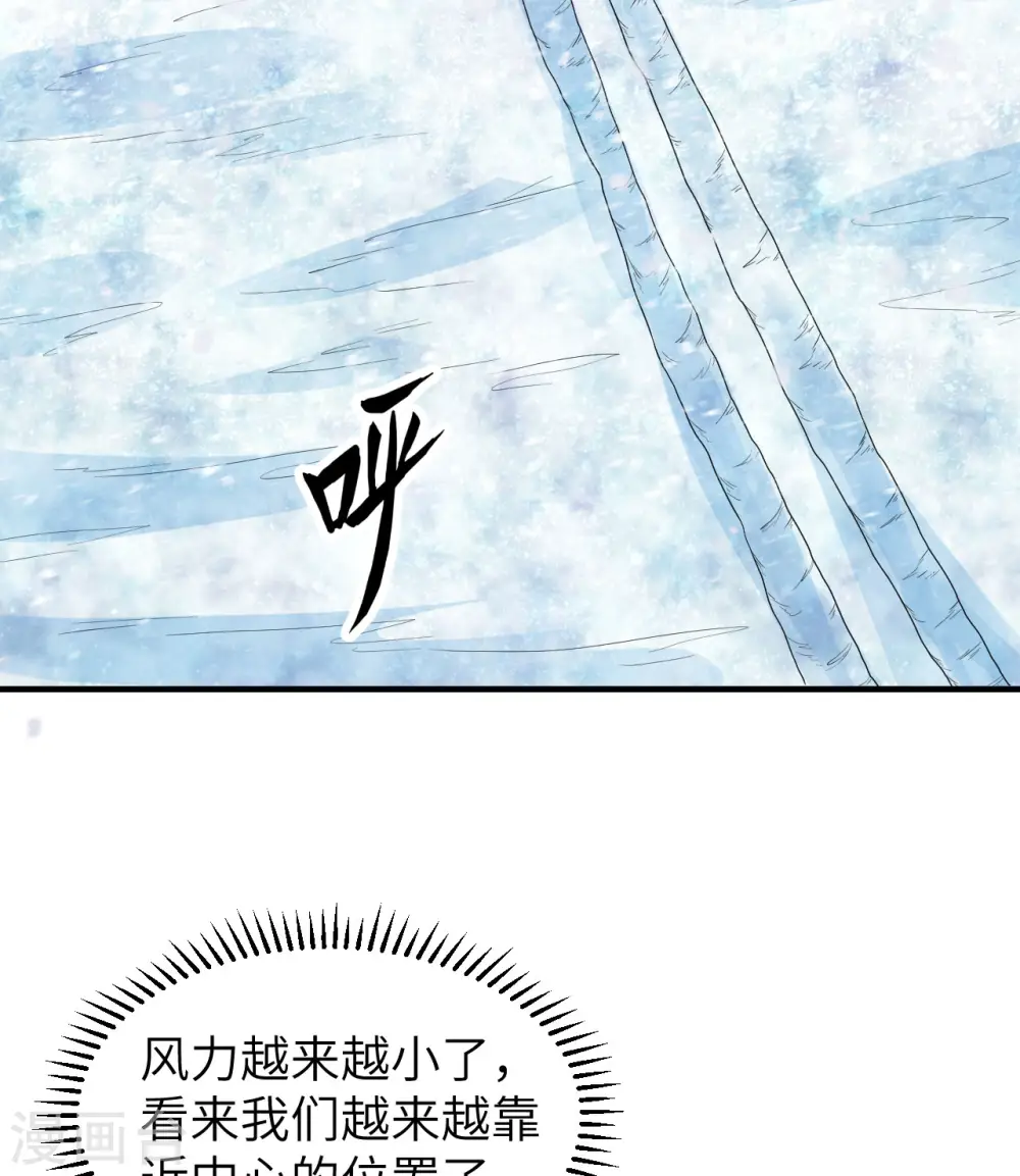 第220话 第41页