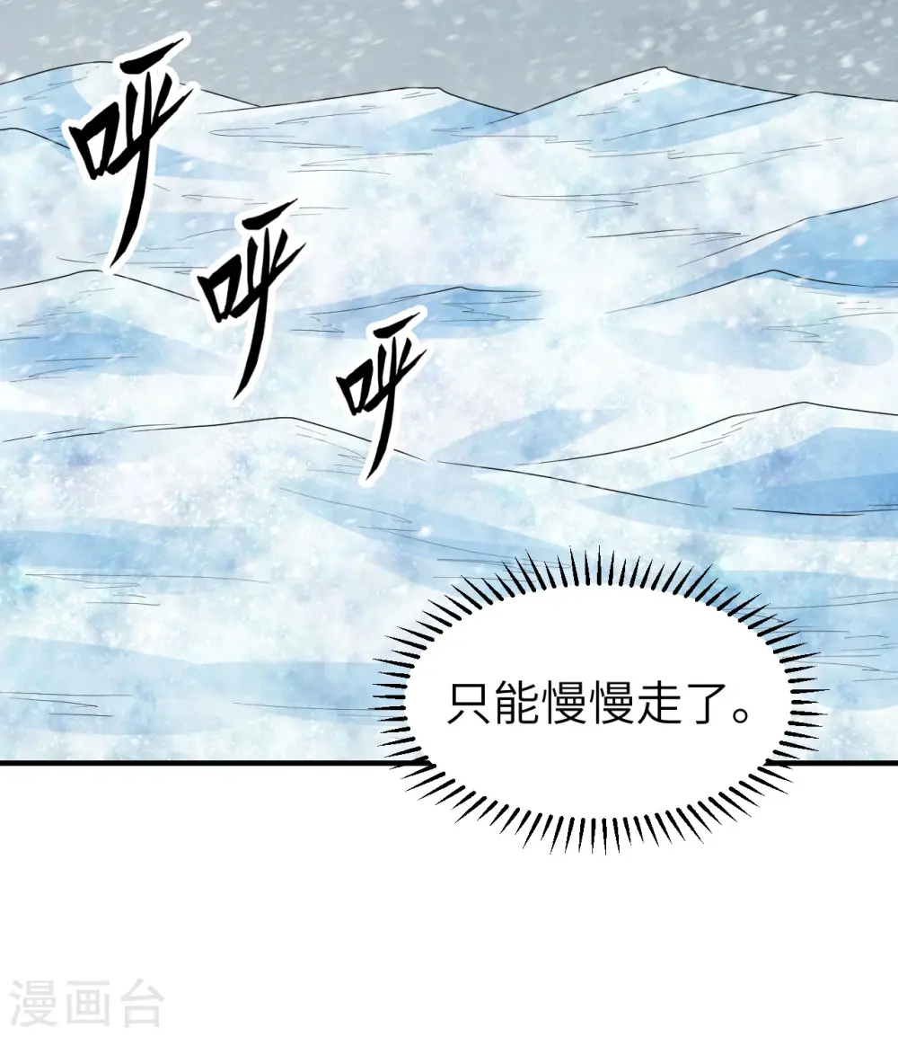 第220话 第44页
