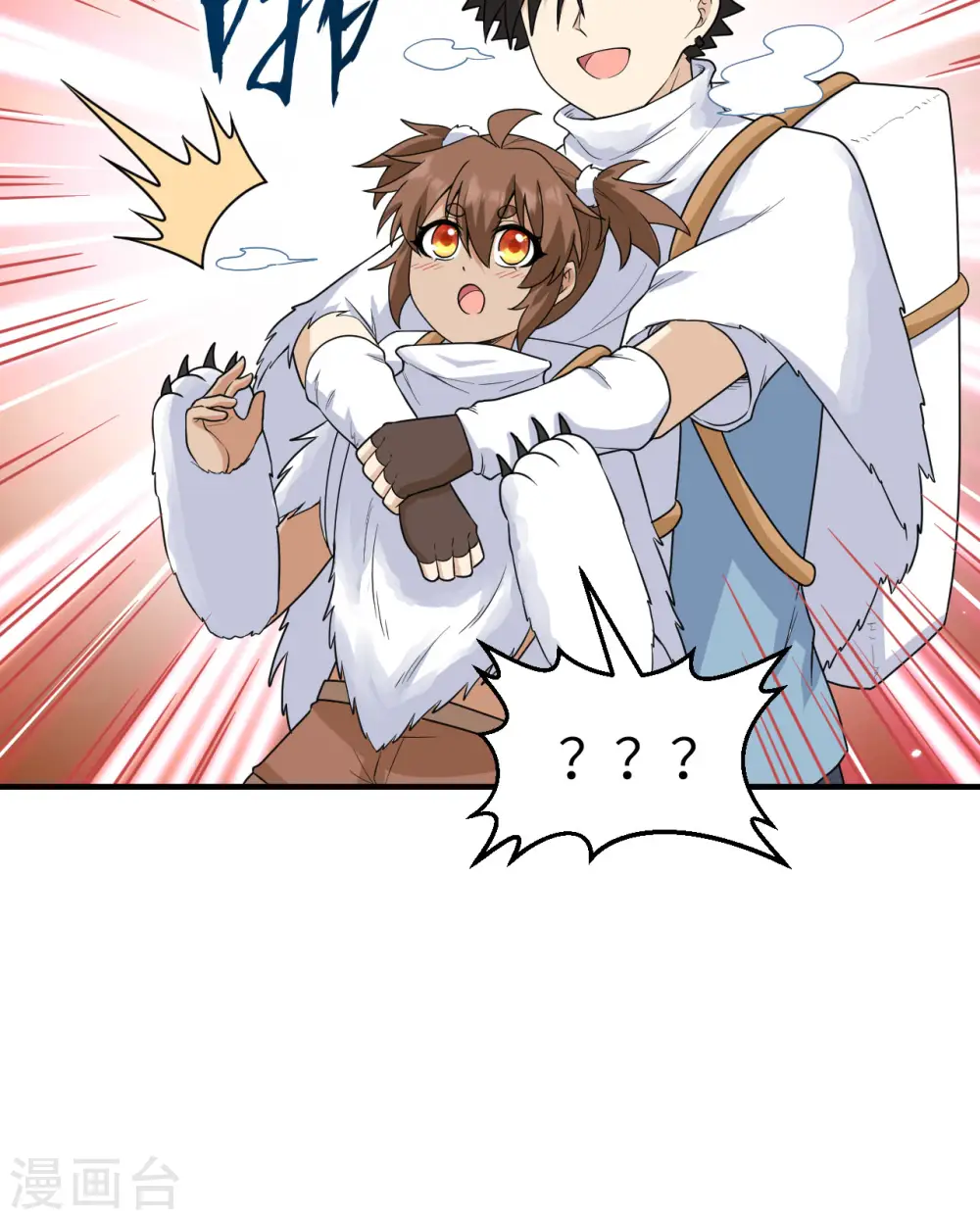 第220话 第52页