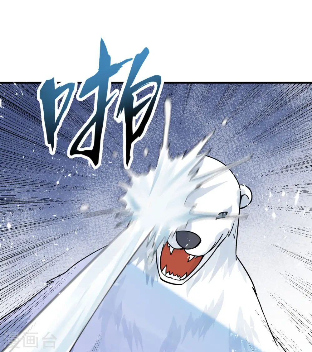 第219话 第2页