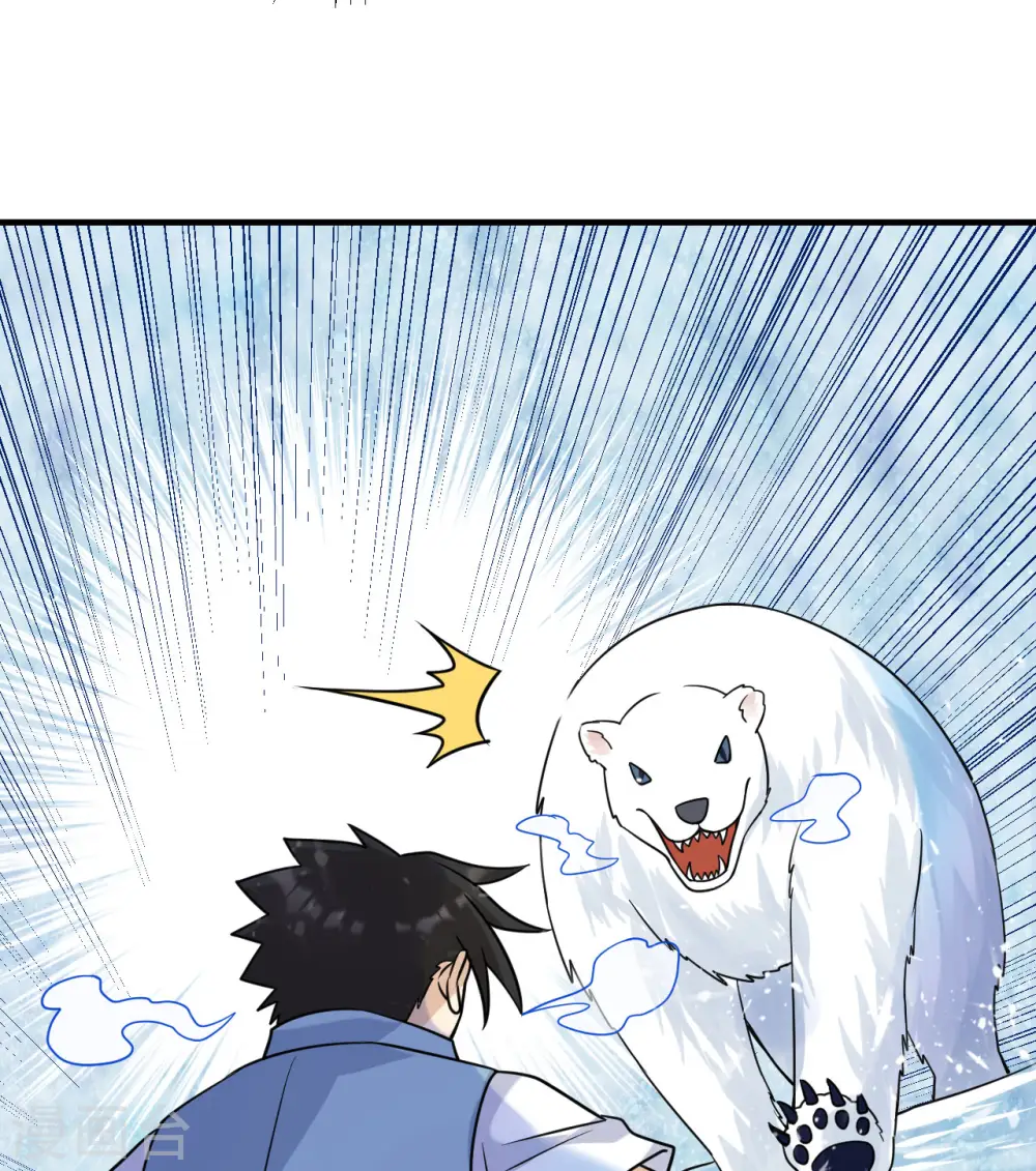 第219话 第7页