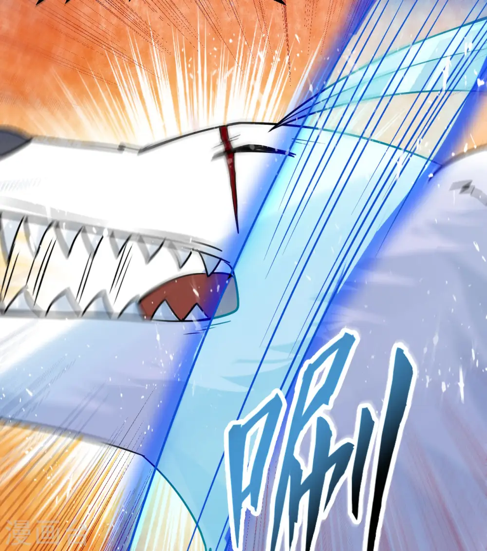 第219话 第9页