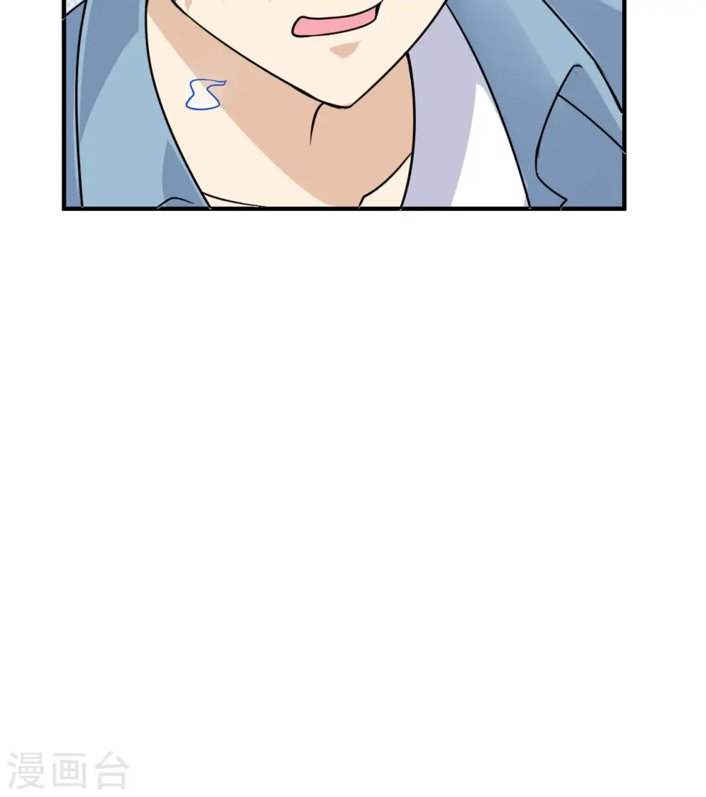 第219话 第16页
