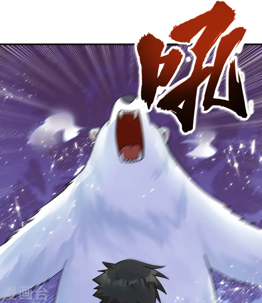 第219话 第17页