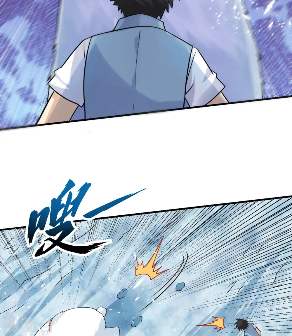 第219话 第18页