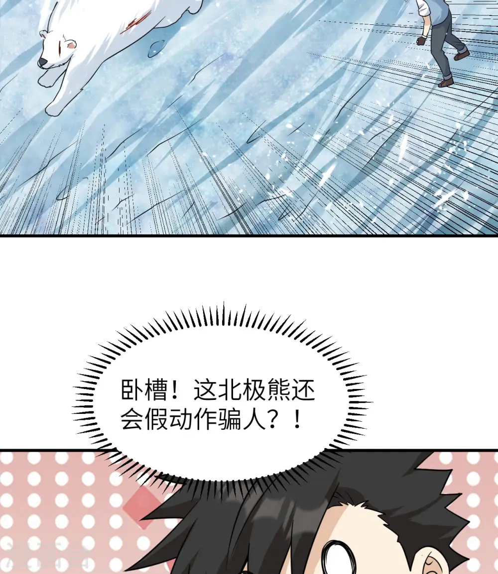 第219话 第19页