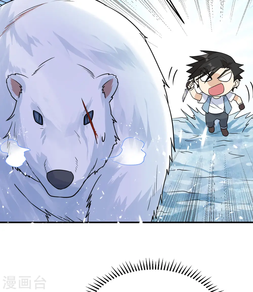 第219话 第21页