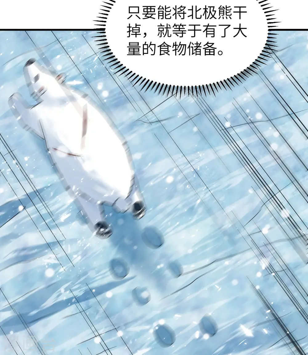 第219话 第22页