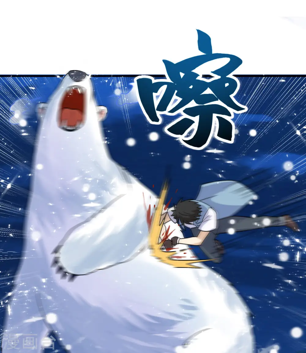 第219话 第25页
