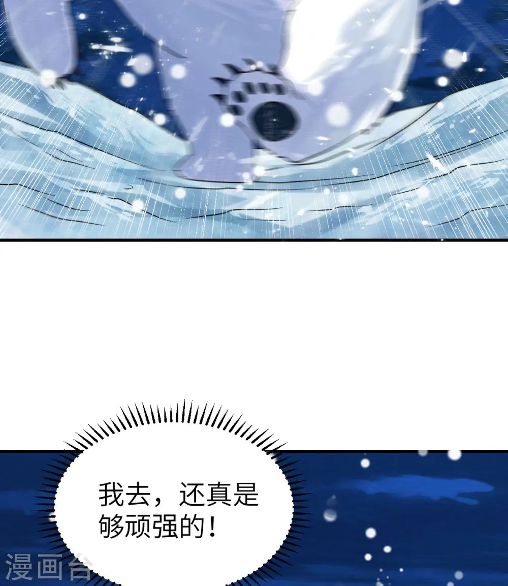 第219话 第26页