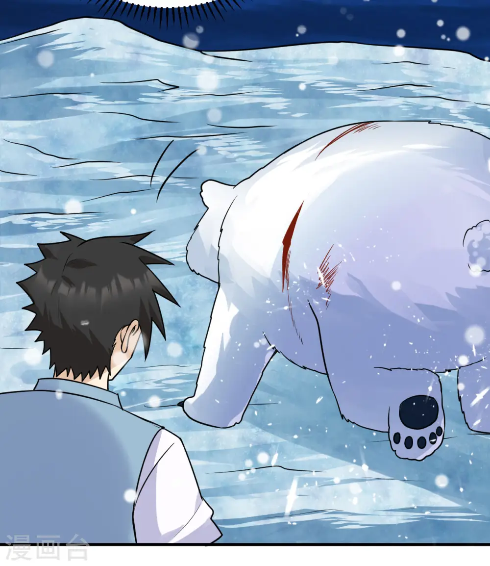 第219话 第27页