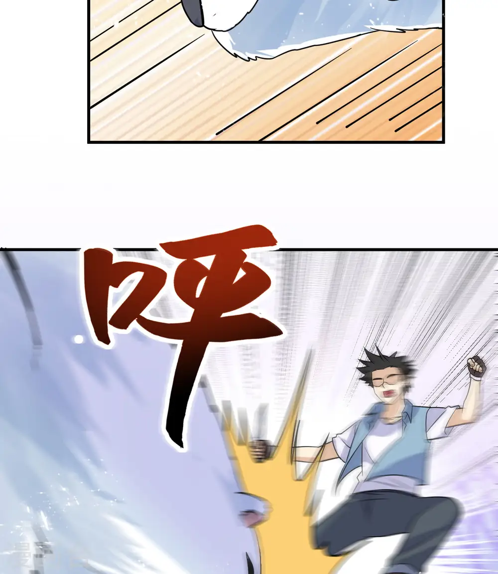 第219话 第30页