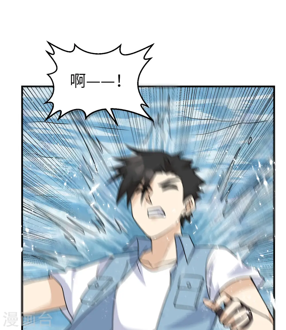 第219话 第32页