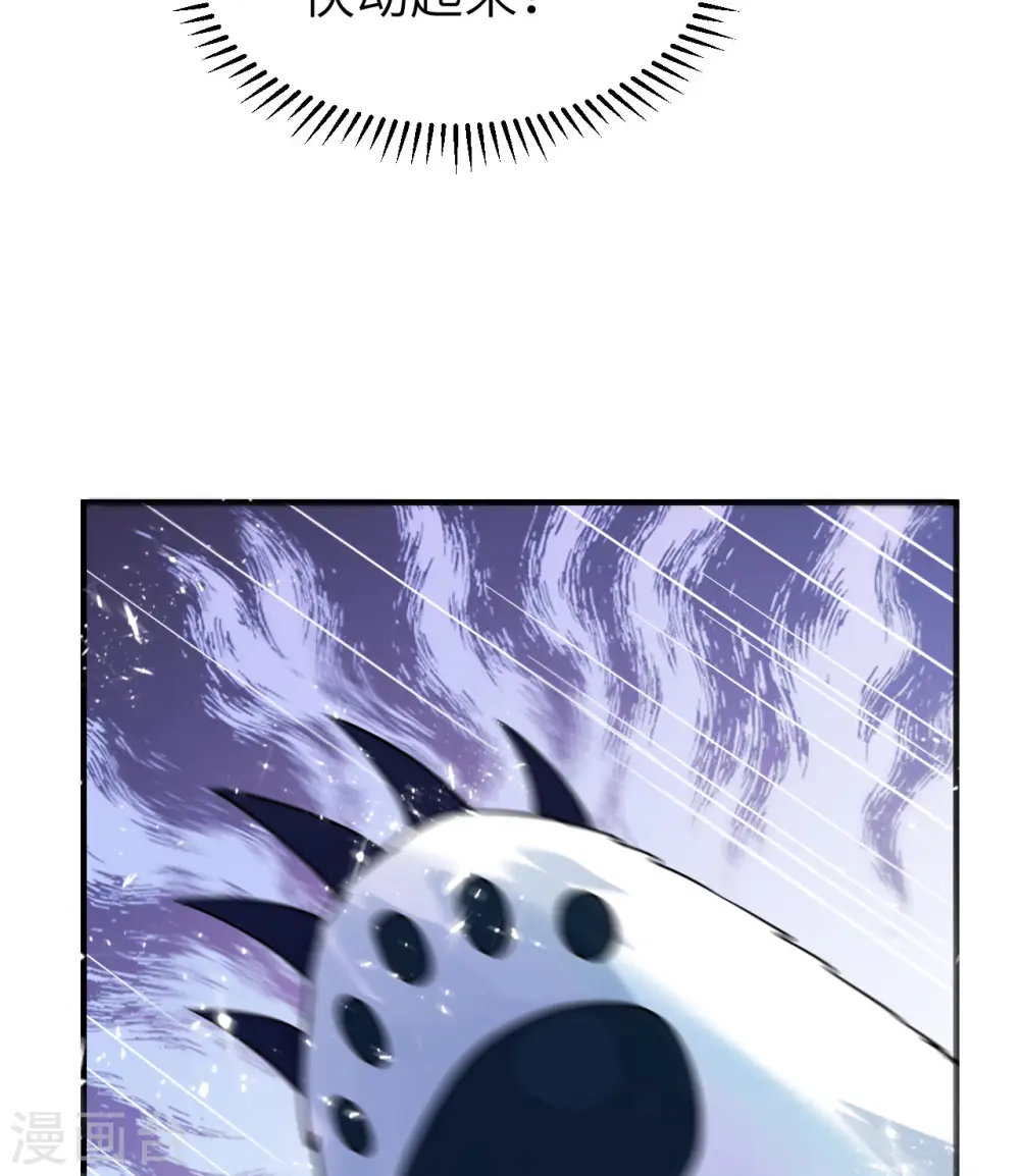 第219话 第35页