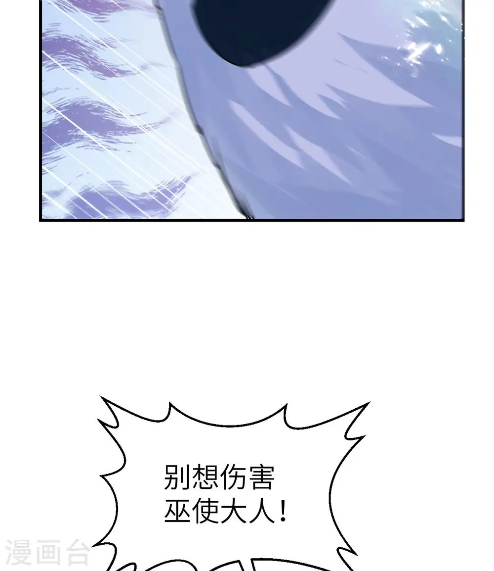 第219话 第36页